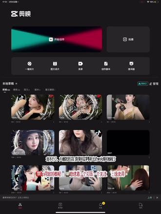 严查哈没关注我和三连🈲使用我的教程 逮着一个打压一个没看懂的私我是仿mn头像❗❗❗会做的不要来刷存在感好吗#鞠婧祎#芷祎#仿mn头像教程#我要流量#火🔥