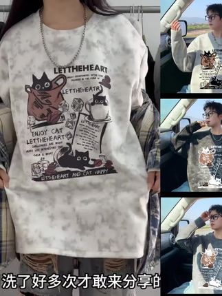 潮流ins扎染猫咪长袖T恤男秋季美式休闲宽松圆领高街上衣情侣外套
