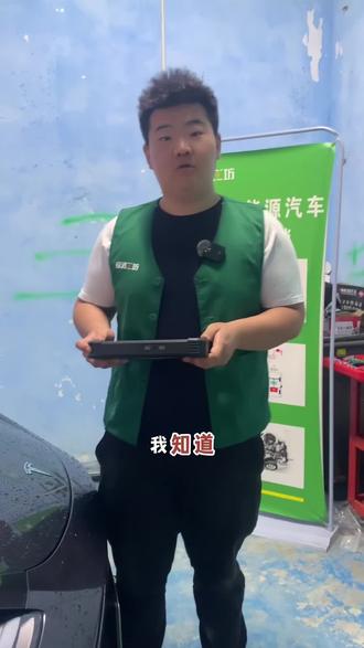 修车不用慌,靠谱门店给你安心!#新能源汽车维俢#电车维修#绿动工坊新能源汽车专修连锁#电车维俢#维修