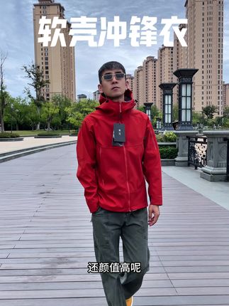 入手不踩坑的软壳冲锋衣,秋冬天穿冲锋衣舒服防风防水保暖透气,版型正穿着帅气#户外软壳冲锋衣#挡防风防水 #保暖透气#软壳冲锋衣情侣款