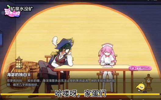 逃出惊魂夜(追捕)第一期
角色:桃乐丝