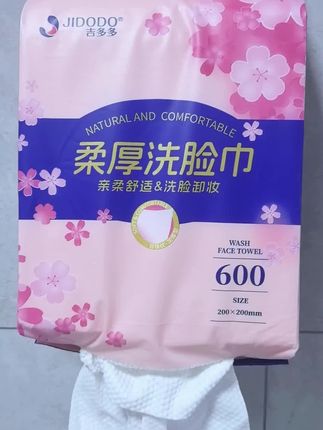 吉多多洗脸巾,擦脸巾加厚洁面巾干湿两用#洗脸巾 #生活用品 #好用不贵 #强烈推荐