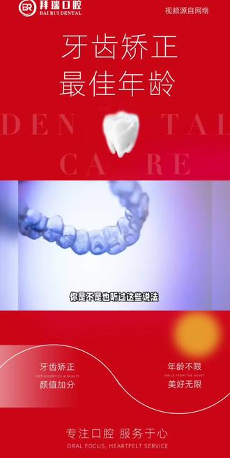 年龄不限 美好无限
