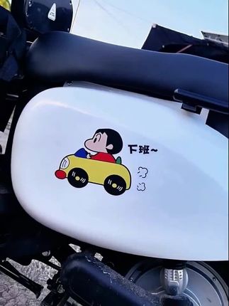 #下班了放松一下心情 #蜡笔小新 #小丸子 #动漫 #二次元 车贴拉花