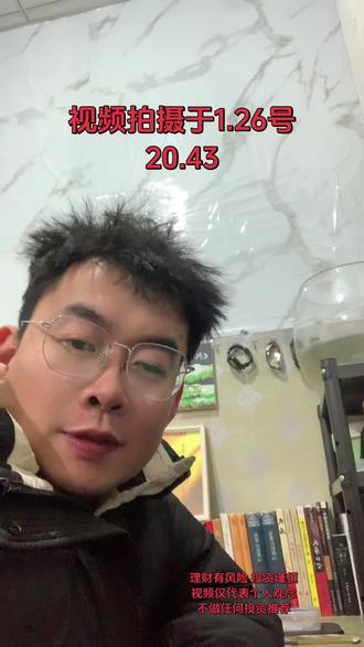 #理财 有色金属吃麻了吧,别追高#基金