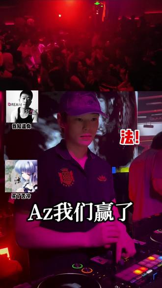 我知道你但是买了否冷|00后的回忆还是26年的法#买了否冷 #法 #吉他张 #我知道你 #非主流