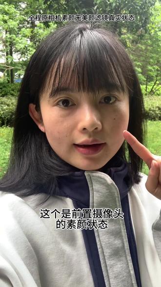 补铁第九天 #补铁 #补铁软糖 #打卡#素颜 #原相机