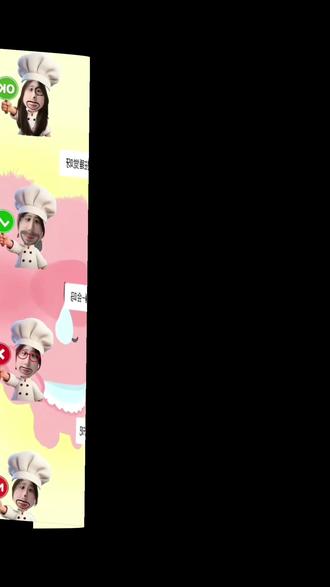 yes no厨师帽举牌表情包制作教程来啦 小厨师p图 小厨师透明p图素材 厨师帽表情包怎么弄成透明 厨师帽表情包制作 打勾打叉表情包 #表情包 #万能表情包 #醒图焚决的神 #醒门永存 #人类对醒图的开发不足百分之一 打勾打叉举牌图纸 打勾打叉的表情包 打勾打叉举牌 勾叉牌图片素材 勾叉牌特效教程 举牌no表情包 yesno表情包 yesno举牌表情包 yesno举牌图 yesno手持牌表情包教程 yesno表情包p图教程 yes no表情包制作教程