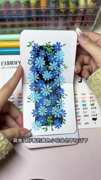 第一本翻翻乐展示|女孩子要培养一个爱好呀~
#翻翻乐#丙烯马克笔#画画教程#爱画画的小朋友 #丙烯画