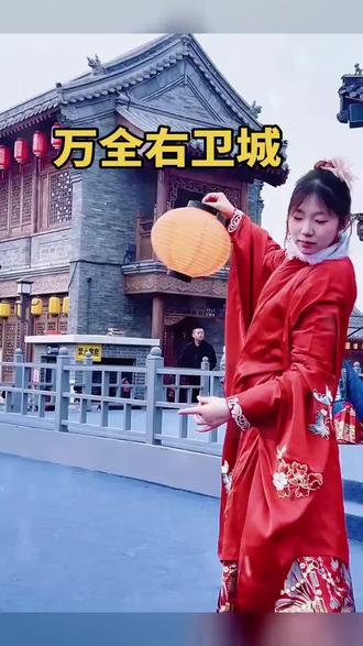 这里是张家口万全右卫古城,回家过年了 #旅行推荐官 #旅行大玩家 #万全右卫 #回家过年 #给家乡上分了