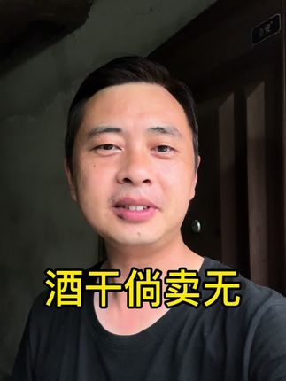 本来高高兴兴给奶奶唱首歌,结果让你们见笑了…#农村生活 #唱歌