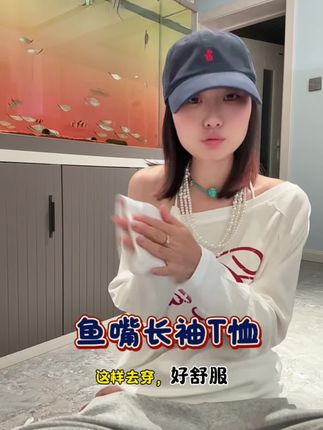巨巨巨好看的。 #创作灵感 #好穿又好搭 #今日穿搭 #ootd穿搭 #辣妹穿搭 啊啊啊啊。超时髦哎。