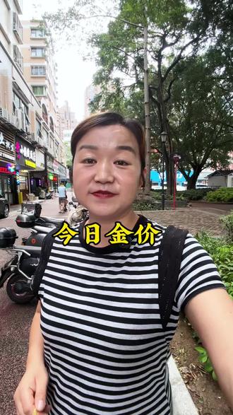今日金价958#今日金价 #黄金 #今日黄金多少钱一克#泉州
