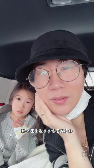 2025.12.03|从小到大,我带着枣枣一路渡了不知道多少劫!心疼枣枣小朋友那么小却经历那么那么多,从小不知道来医院几趟,不计其数,金年更是每个月都来医院,不是我看病就是她看病!但我们依然心怀美好,坚强乐观的面对每一次劫难!这次医生说:没事的时候,我当时就想爆哭,但我还是忍到了车里,这次还好阿润在,陪着我们!我才不需要活的像个战士!感谢三院儿科部所有医生,医者仁心,态度很好,也谢谢枣枣那么勇敢!!!妈妈想或许劫难也是福报吧!我们回家好好睡一觉!!!谢谢朋友们一路的关心!让我在无尽的眼泪、害怕、担心、焦虑、不知所措里获取许多的力量!谢谢大家!#记录生活 #养娃不易 #养娃日常