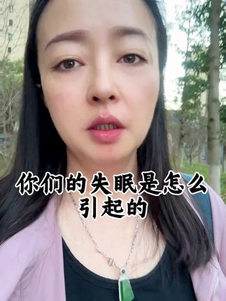 #抑郁焦虑 #失眠 #更年期综合症 #更年期女人 #