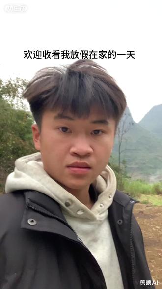 欢迎收看我在放假在家的一天#我的乡村生活 #我的家乡