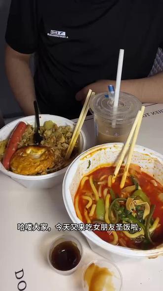 家人们 又来干圣饭了啊 #拍摄日常 #吃货 #剩饭