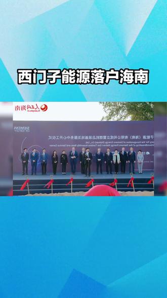 海南封关打开了机遇之门!