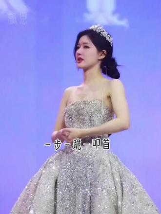 一步一个跪一叩首,只为赵露思苦尽甘来#赵露思#苦尽甘来
