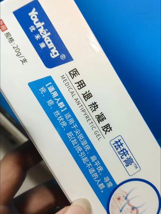 #祛疣祛痣 #扁平疣 #寻常疣 #丝状疣 #好东西一起分享