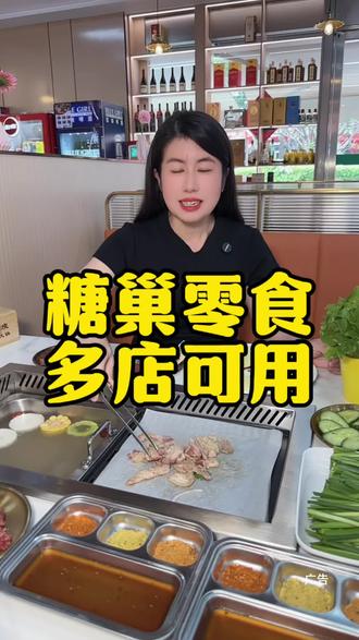 糖巢零食会员日遇520平台给出了很多优惠代金劵还可以跟会员一起使用,赶紧囤#糖巢零食#会员日#520#代金劵#一站式购物
