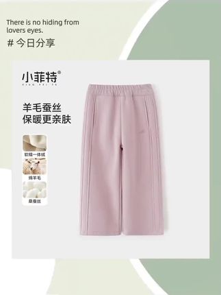 休闲加厚直筒裤,秋冬加厚加暖更保暖#童装 #萌娃穿搭 #穿出高级感 #百搭神裤