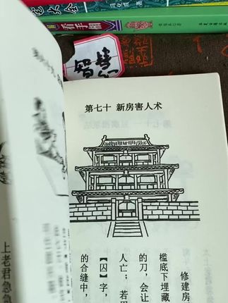 #好书推荐