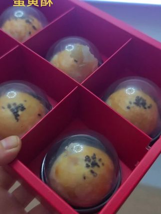 蛋黄酥#快来围观 #黄金技术面分析