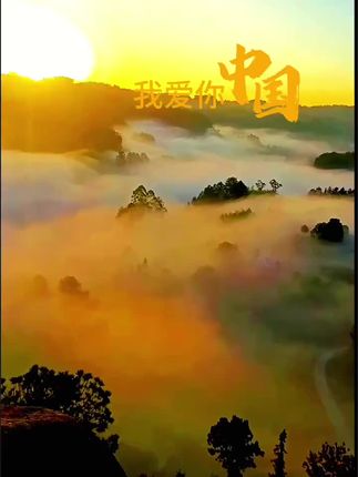 今秋十月,双节同至,祝您国庆快乐,合家团圆,中秋美满,幸福安康,愿你尽享假日休闲,生活如月圆般圆满