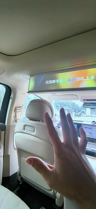 解锁问🚗界使用小知识#问界幕布 #华为 #柯桥问界