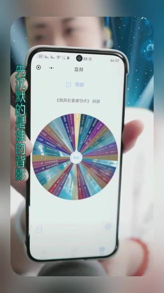 转盘抽歌,嫄嫄实力宠粉,妞妈中奖啦,为你我受冷风吹@嫄嫄♋️全能唱将🎤 #为你我受冷风吹 #直播录屏分享 #嫄嫄全能唱将 #每晚九点左右抖音直播