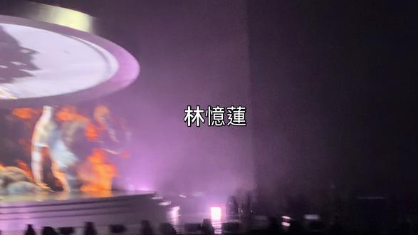 林憶蓮《迴響》巡迴演唱會2026年5月16號香港站啓德(主頁有全場視頻)