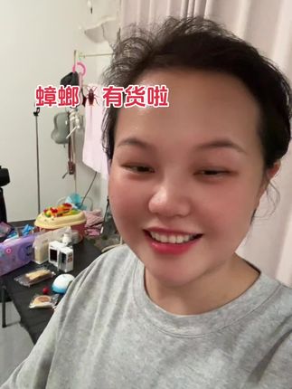 回复 @林燕珍的评论 谁用谁知道!