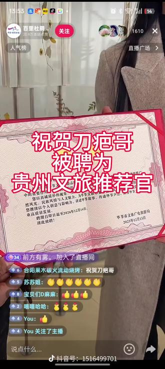 @荒野刀疤哥 #刀疤哥