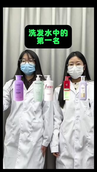 洗发水中的第一名,看看有你用的吗?
#洗发水 #过年氛围提前搞起来了 #洗护好物 #EMYA氨基酸洗发水 #EMYA洗发水 @抖音小助手 @DOU+上热门