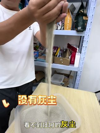 赶紧拼手速,5.9元到手10斤小米猫砂#萌宠好物#养宠必备#超便宜超划算#猫砂