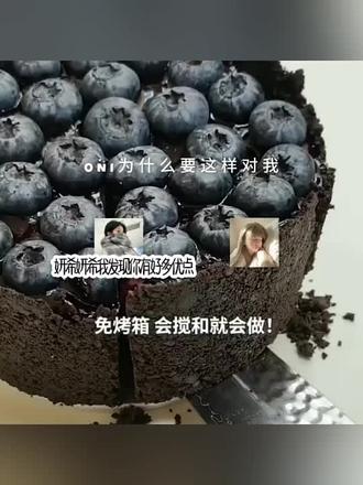 为什么要这样对我...555❤️🧡💛💚💙💜🖤💔#妍希 #热度