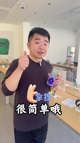 简简单单 替你们省钱模式 #华为 大妙招 “双击亮屏 双击锁屏”#小技巧你学会了吗 #鸿蒙