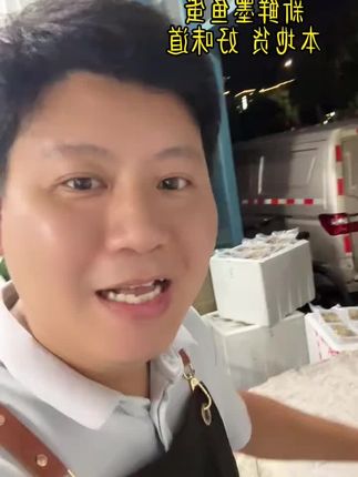 墨鱼蛋#墨鱼#好吃#推荐