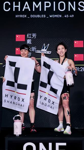 40多岁的普通人,也能凭实力拿下属于自己的冠军 #成为HYROX上海站全场最佳 #hyrox #hyrox上海 #运动超有趣 #女性力量