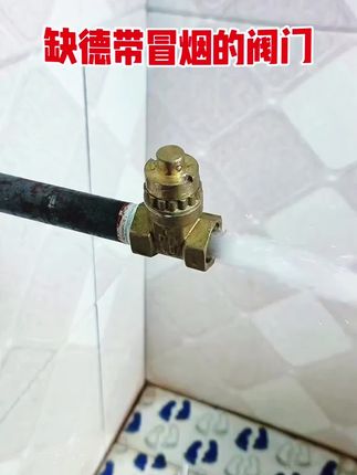 磁力阀门必须用专用钥匙才能开关,自己备一把应急使用很方便。# #水表钥匙#暖气钥匙 #强烈推荐#好物分享#好物推荐🔥