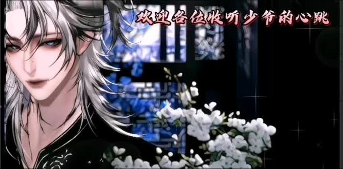 #李傲铭
欢迎各位收听少爷的心跳
少爷下次多来点这种东西家姐们喜欢
稍微可能有一点点杂音请见谅