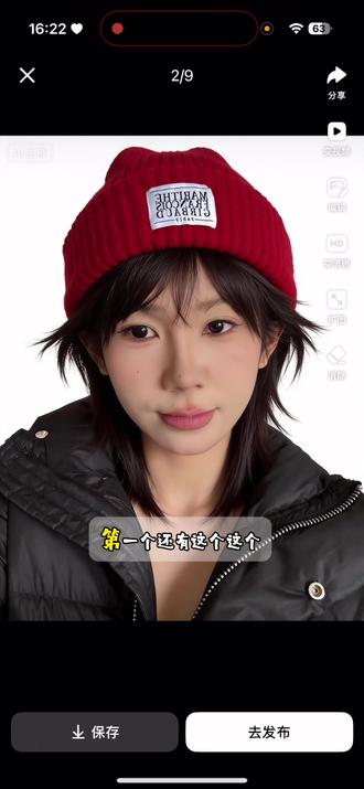 快看看我适合什么发型 #豆包 #真实生活分享计划 #素人改造 #日常分享