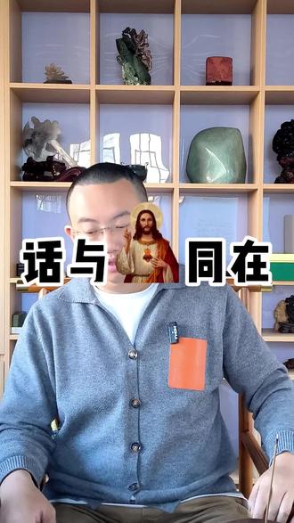 别乱说话,当心"一语成谶",给键盘侠也敲敲警钟。#别乱说话#一语成谶#话就是神#键盘侠#死