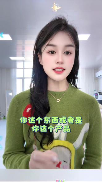 一分钱一分货这个道理永远存在!#韩束红蛮腰