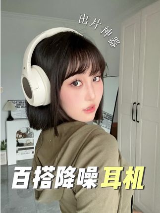 兼顾实用性和时尚感的耳机,无缝切换生活场景~ #ikf头戴式耳机 #ikfkingpro