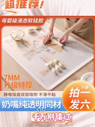 就这个#揉面垫 啊,之前啊,谁是花三十九四十九买的,要是没发货赶紧去退啊#硅胶揉面垫 #揉面垫推荐 #揉面垫硅胶