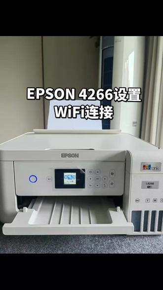 #电脑打印机维修 #EPSON打印机 #打印问题解决方案 #打印机连接wifi #家用打印机日常 @