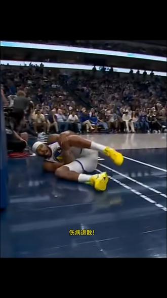 穆迪遭遇严重的膝盖伤病,祝愿他能早日康复,重回赛场!#勇士队 #库里 #穆迪 #克莱汤普森 #杜兰特