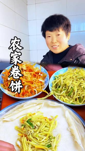 西北寒冬の烟火气|这卷饼热粥端上炕,香哭了整条巷子!
🌨️ 寒风拍窗?灶台就是暖房!
🫓 卷饼烙得焦香扑鼻
🥔 青椒土豆丝滋啦爆香
🥬 白菜萝卜丝清甜脆爽
🥣 黑米粥咕嘟得绵滑滚烫……
热乎乎摆满炕桌
一家人围着碟碗抢
就是这个味儿!
百吃不腻的冬日熨帖。
#农家卷饼 #西北味道#我的乡村生活 #农村美食 #新农人计划2026